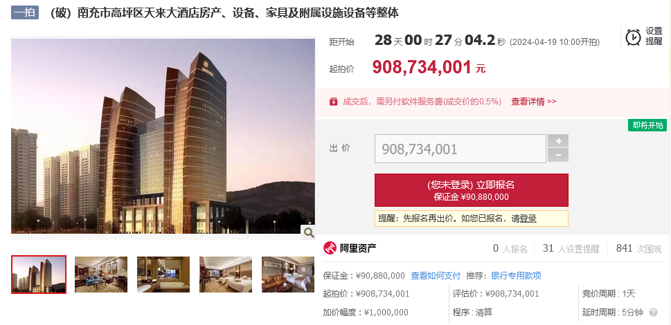 企业微信截图_20240322093312.png