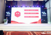 李彬：文旅深度融合与新业态创新趋势