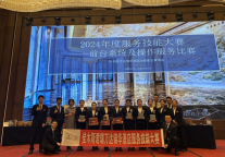 佳木斯万达锦华酒店举办服务技能大赛，提升前台系统操作与房间整理服务水平