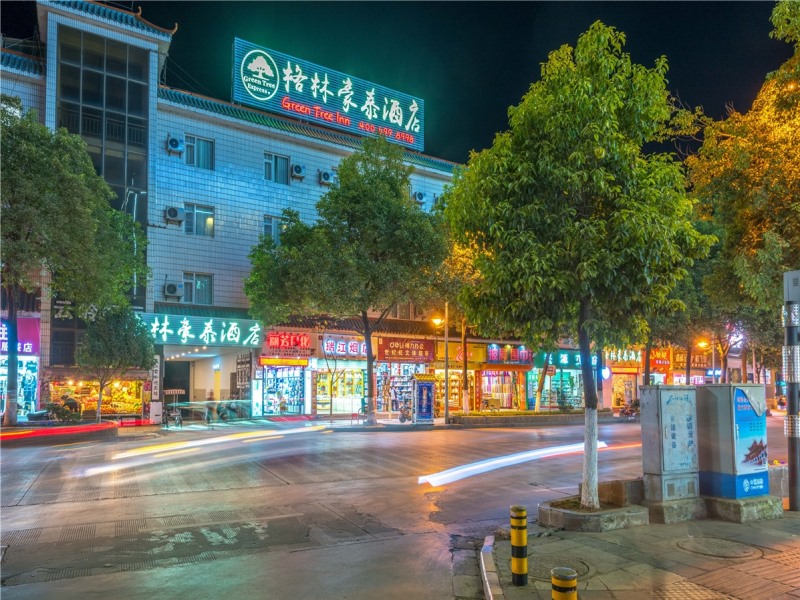 格林豪泰酒店，一起沉醉在丽江的月色星光里