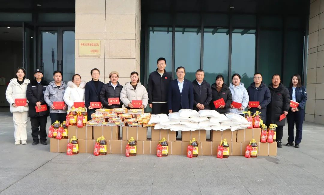 榆林旅投公司开展2025年春节慰问座谈会