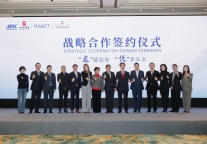 大连锁时代，头部酒店集团如何构建新型竞合关系?