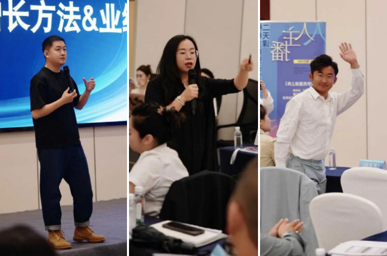 怎么当主播培训讲师 8E1A63DA1C124B539155AFF1A02F9DA6.png