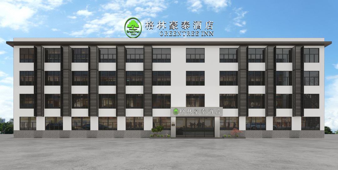 天长之行，首选格林豪泰酒店——邂逅诗意栖居与人文风情