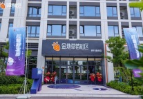 新店开业丨上海闵行金闼店“AI莓好生活”开业盛典圆满举行！