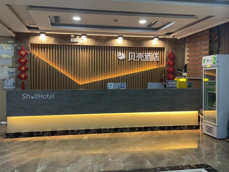 3300岁的中华第一古都，贝壳酒店在此约您相聚
