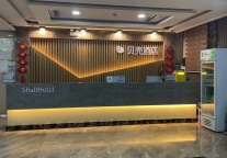 3300岁的中华第一古都，贝壳酒店在此约您相聚