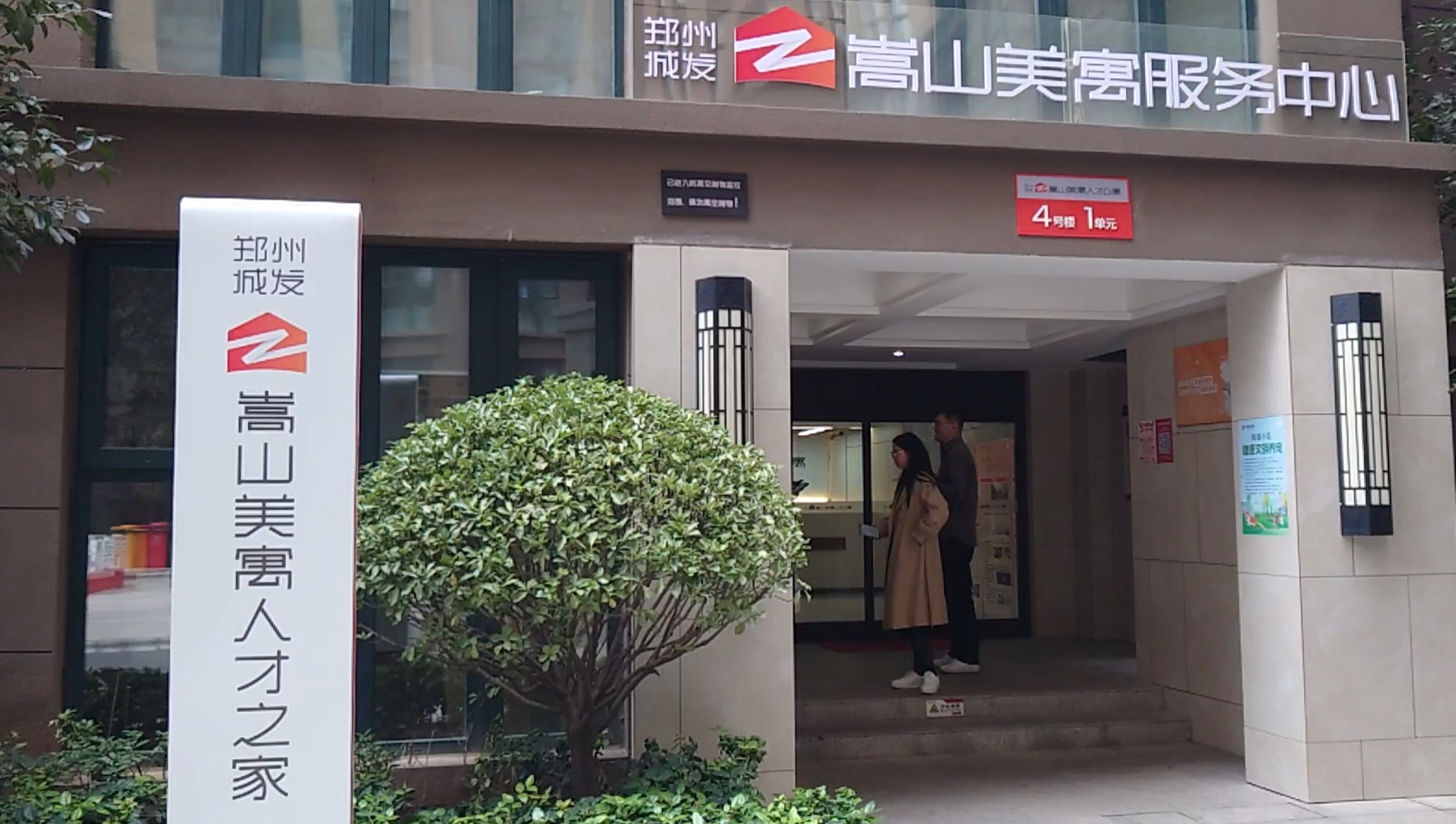 政策润泽购房者 忙趁东风购新屋