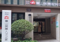 政策润泽购房者 忙趁东风购新屋