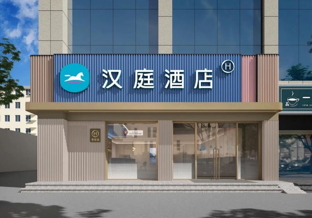 汉庭3.5新品：为县域旅居品质和幸福感加码