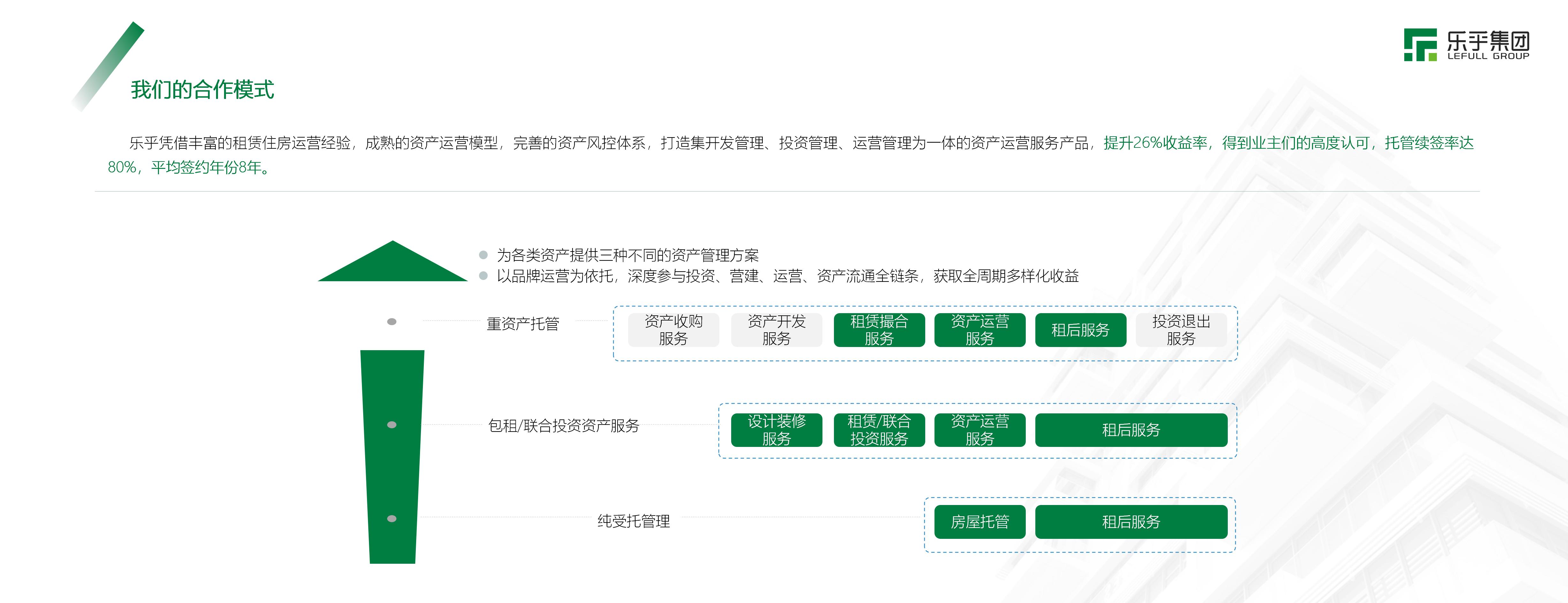 罗意  乐乎-13.jpg
