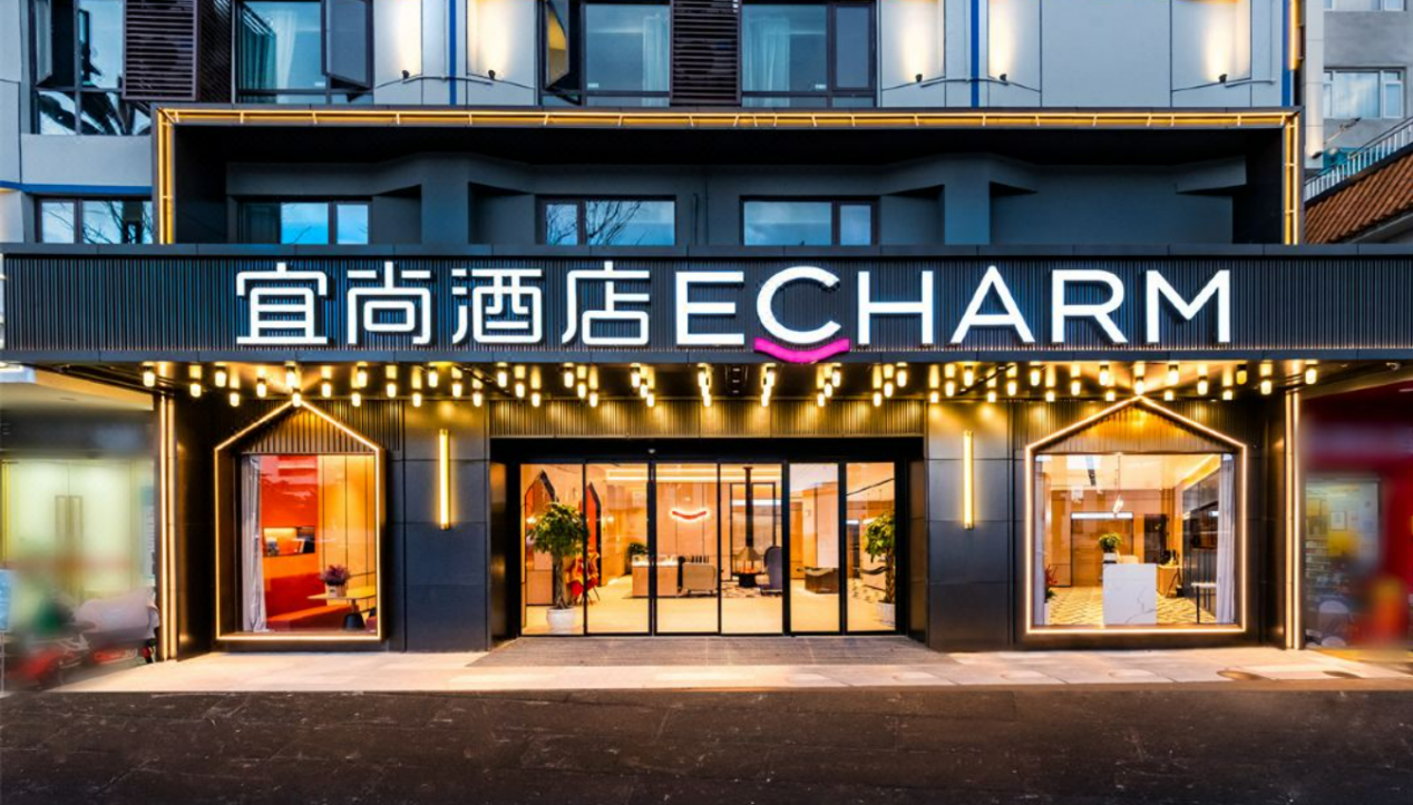 宜尚酒店3.0昆明盛大开业，灵动空间演绎商旅新篇章