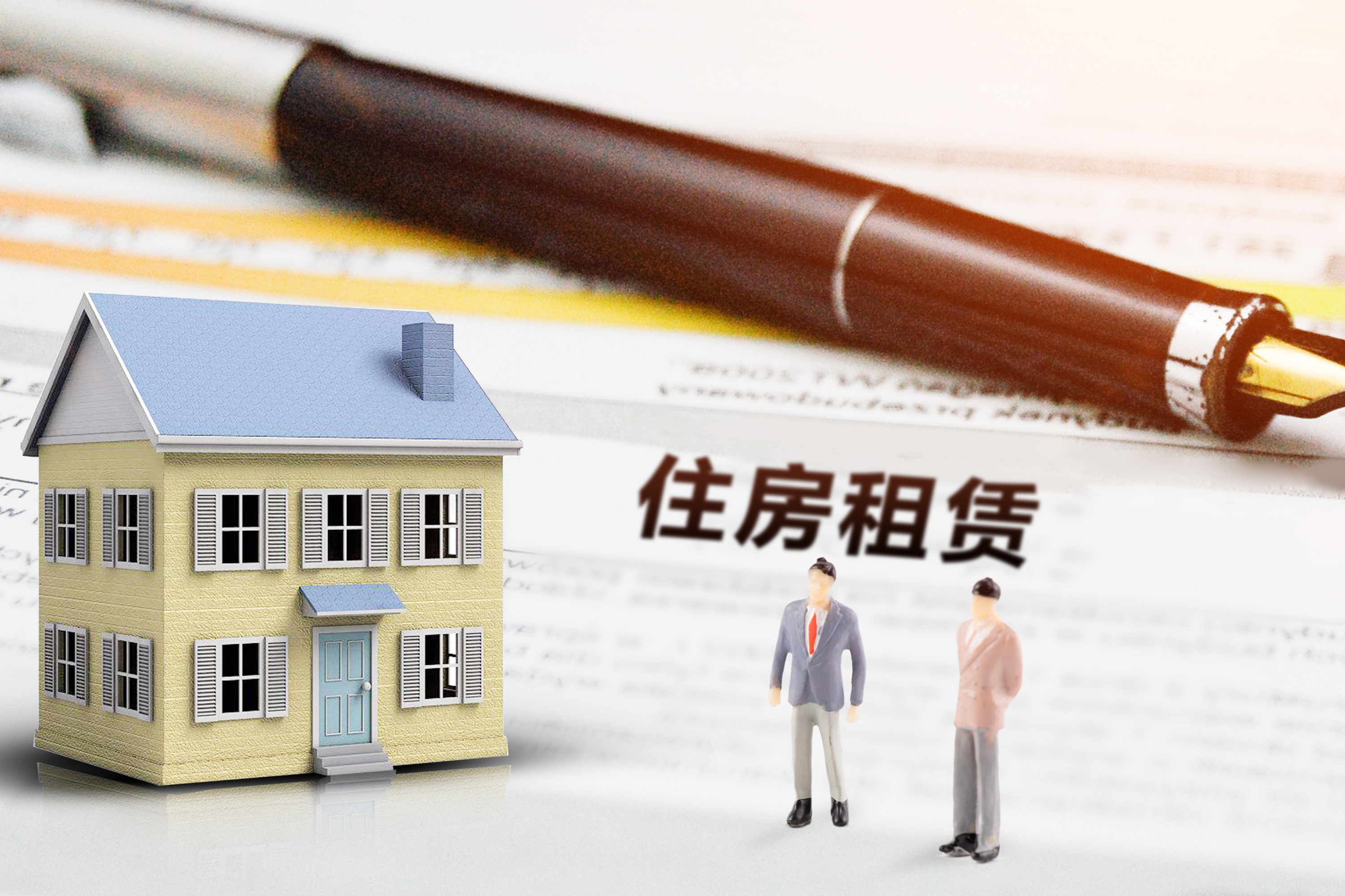 国常会加大对城中村改造的政策支持；厦门保租房项目获国家奖补2.4亿元 | 迈点住房租赁周报