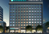 新店开业即爆火 城市便捷酒店4.0备受消费者认可