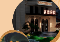 以诗之名，向你邀约！