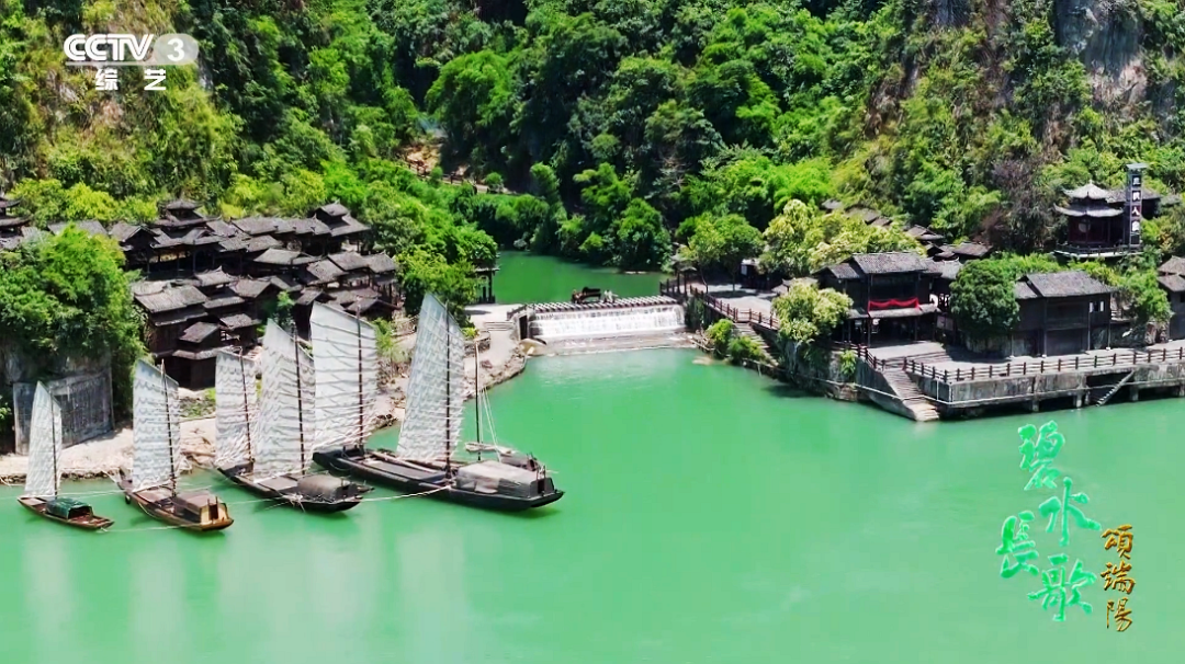 媚动峡江，文旅盛宴（上）