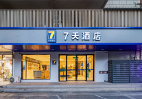 7天酒店新青年观察：自由职业、不婚主义… 不按世俗套路“出牌”的人生同样精彩!