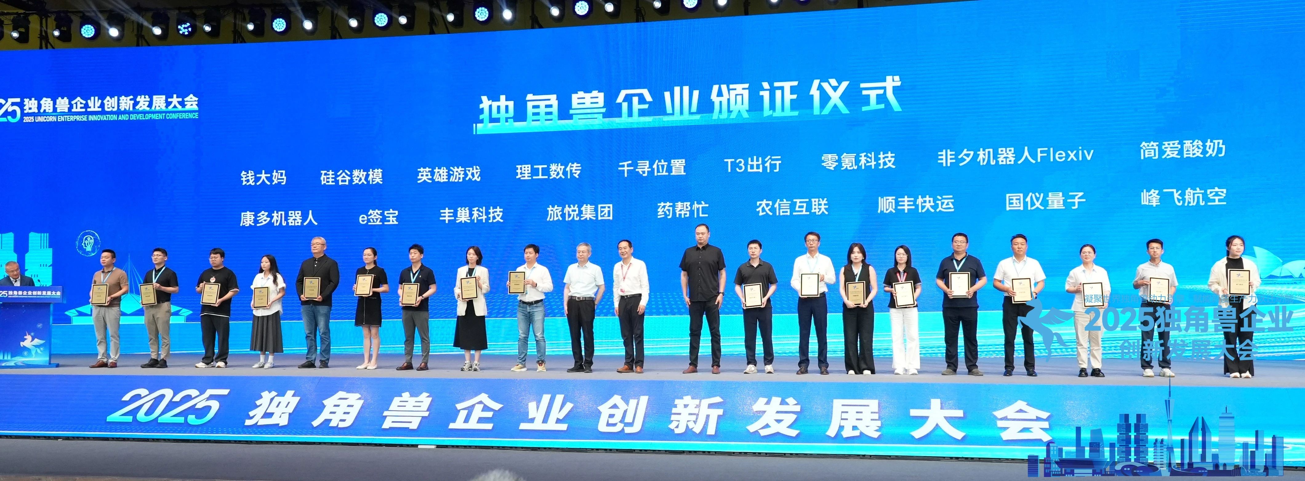 微信图片_20250624152106.jpg