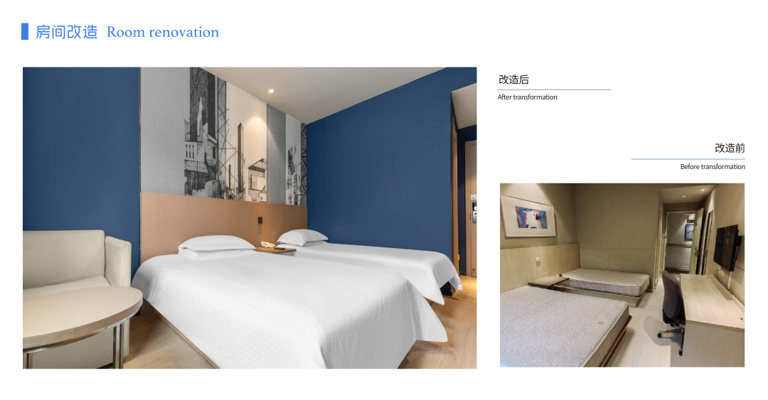 易佰酒店保定火车站西广场百花路店，给您秋日送爽