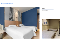 易佰酒店保定火车站西广场百花路店，给您秋日送爽