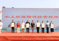 济宁城区至南阳古镇水上旅游线路、城区旅游公交正式开通