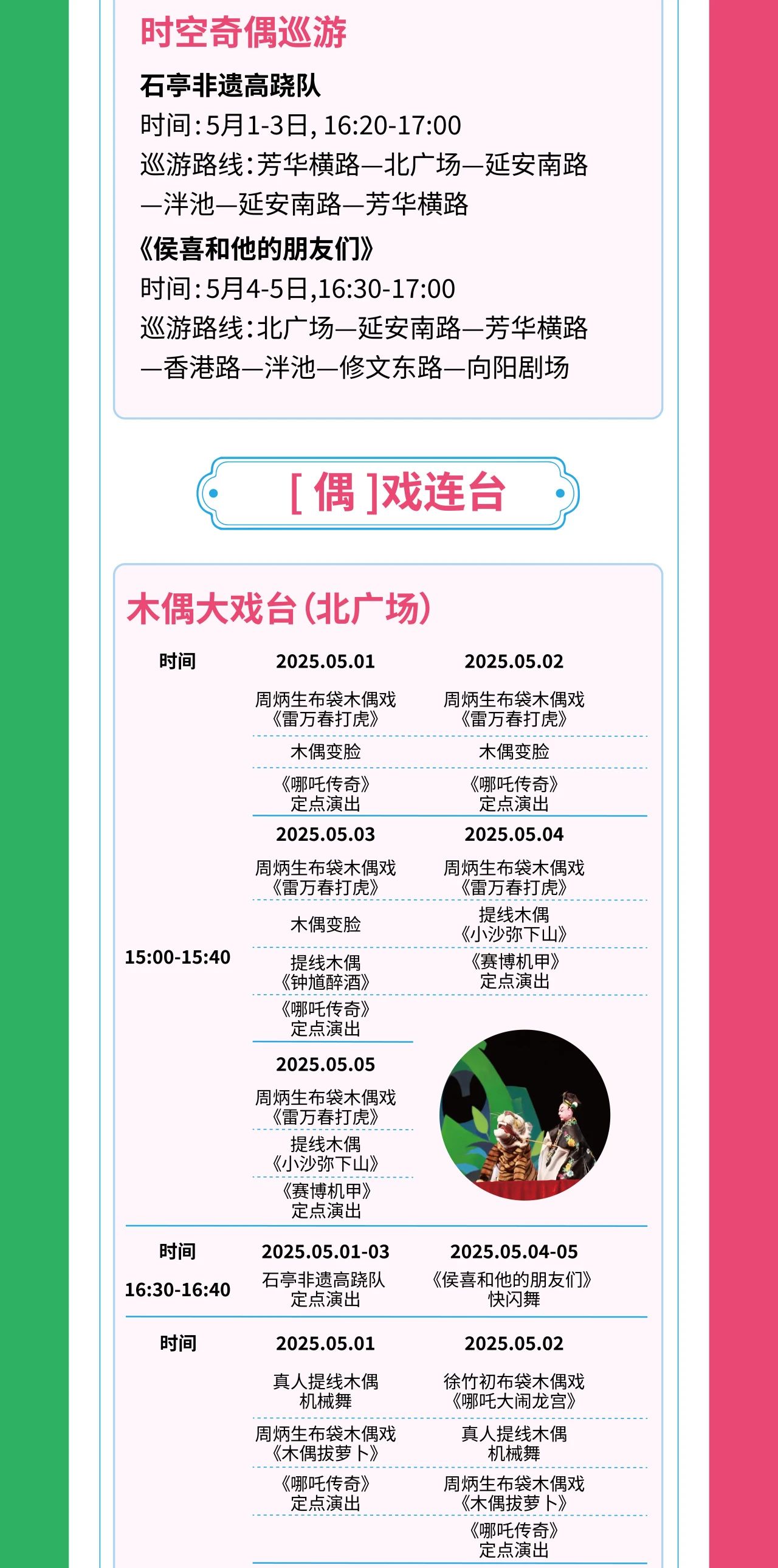微信图片_20250430163135.jpg