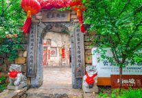 云丘山景区民俗年邀您共赴年味新篇章