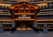 探秘独山秘境，邂逅紫林山豪利维拉酒店的诗意栖居