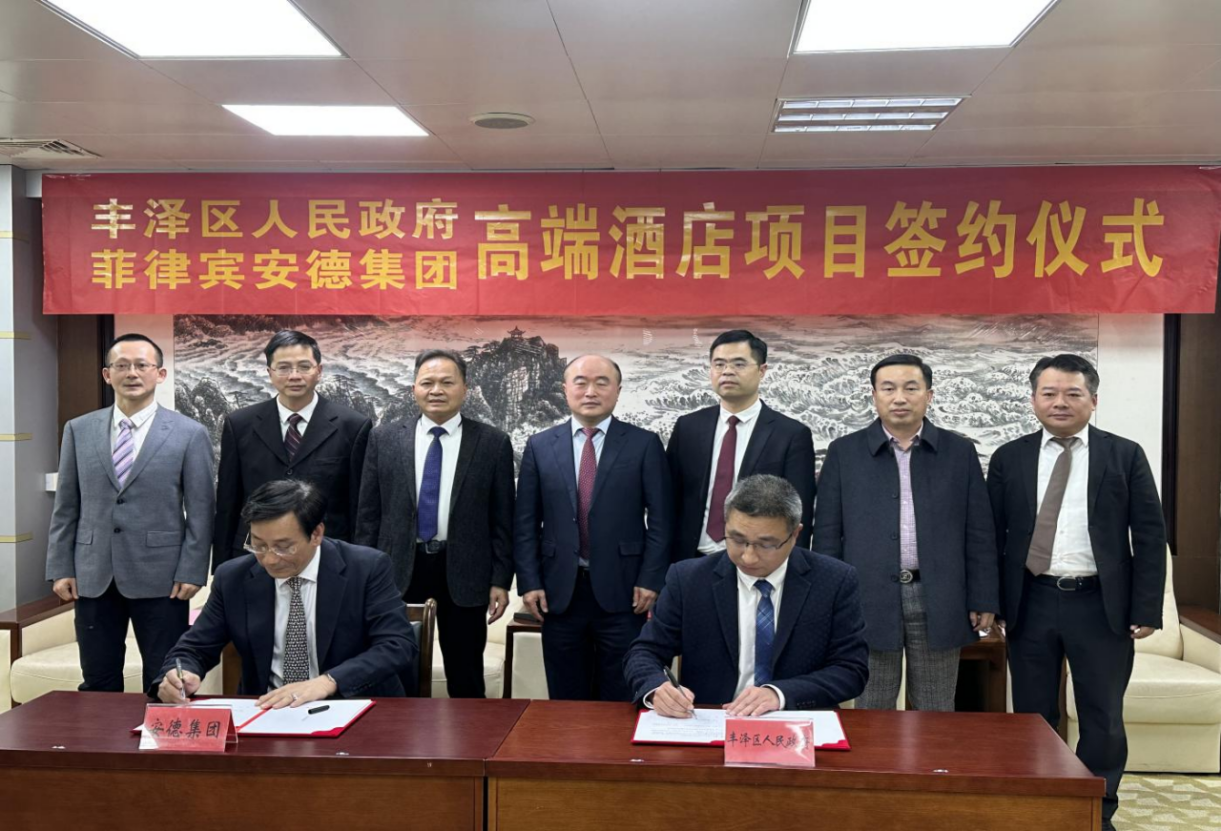 菲律宾安德集团高端酒店项目.png