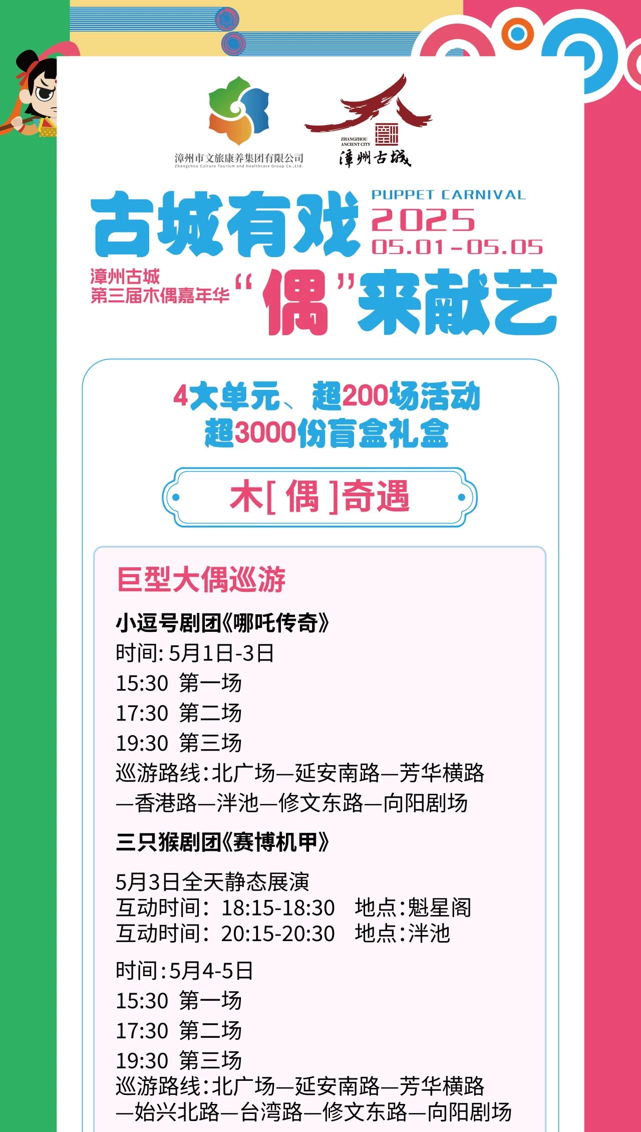 微信图片_20250430163140.jpg