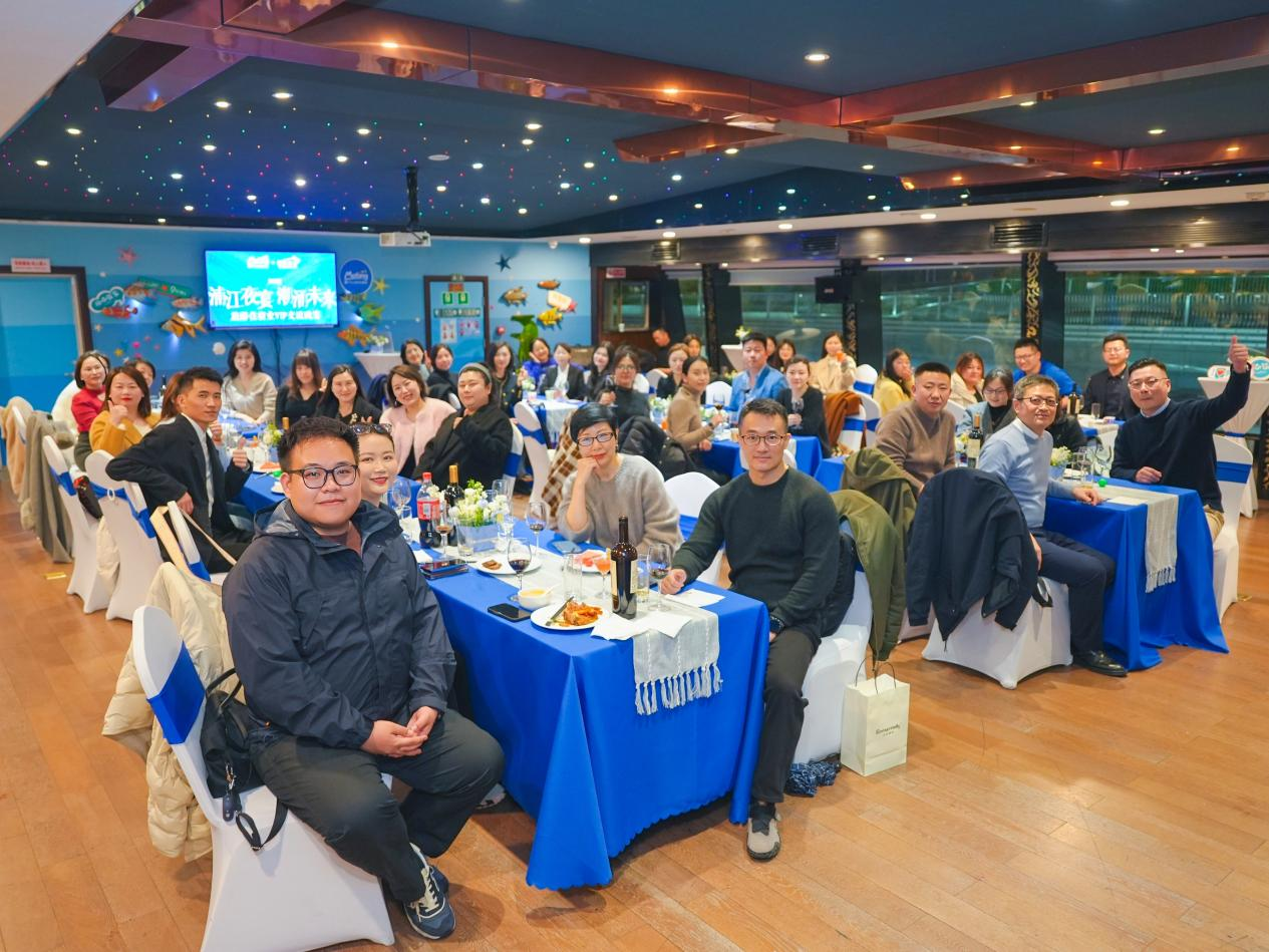 浦江夜宴，潮涌未来 —2025中国旅游住宿业VIP交流会圆满落幕