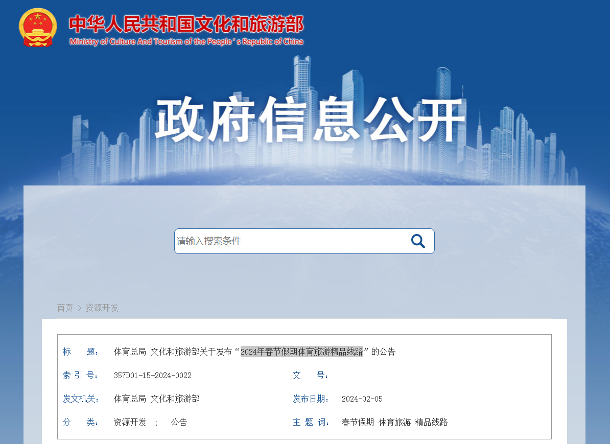 企业微信截图_17072014143796.png