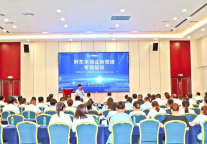 榆林旅投公司组织开展《胖东来商业新思维》专题培训