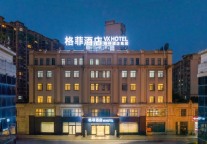 入住格菲酒店，体验多彩南通