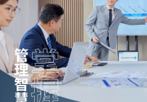 【雅阁学院】第二季度高阶管理公开课，掌握管理智慧