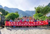 湖北旅游推广月 | 武汉市音乐协会合唱艺术团走进明月山景区！