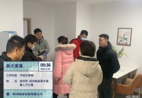 参观突破千人！美寓开放日活动现场气氛热烈