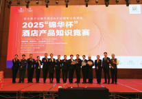 佳木斯万达锦华酒店举办首届“学习发展周”活动