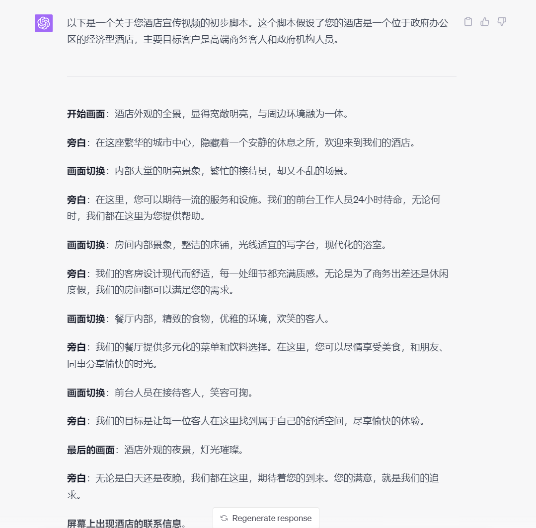 图片 7.png