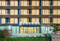 山东首家，艺龙安悦酒店点亮日照新姿