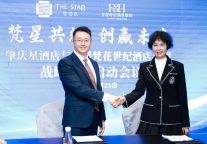 梵星共耀 创赢未来 | 梵花世纪酒店集团与肇庆星酒店战略合作