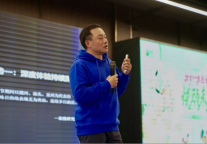 旅悦集团CEO周荣年度演讲