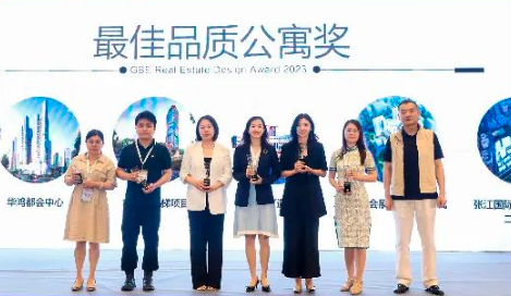 品牌力max，方隅公寓又斩获两大奖项
