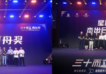 引领中端酒店投资趋势，维也纳酒店品牌价值持续攀升