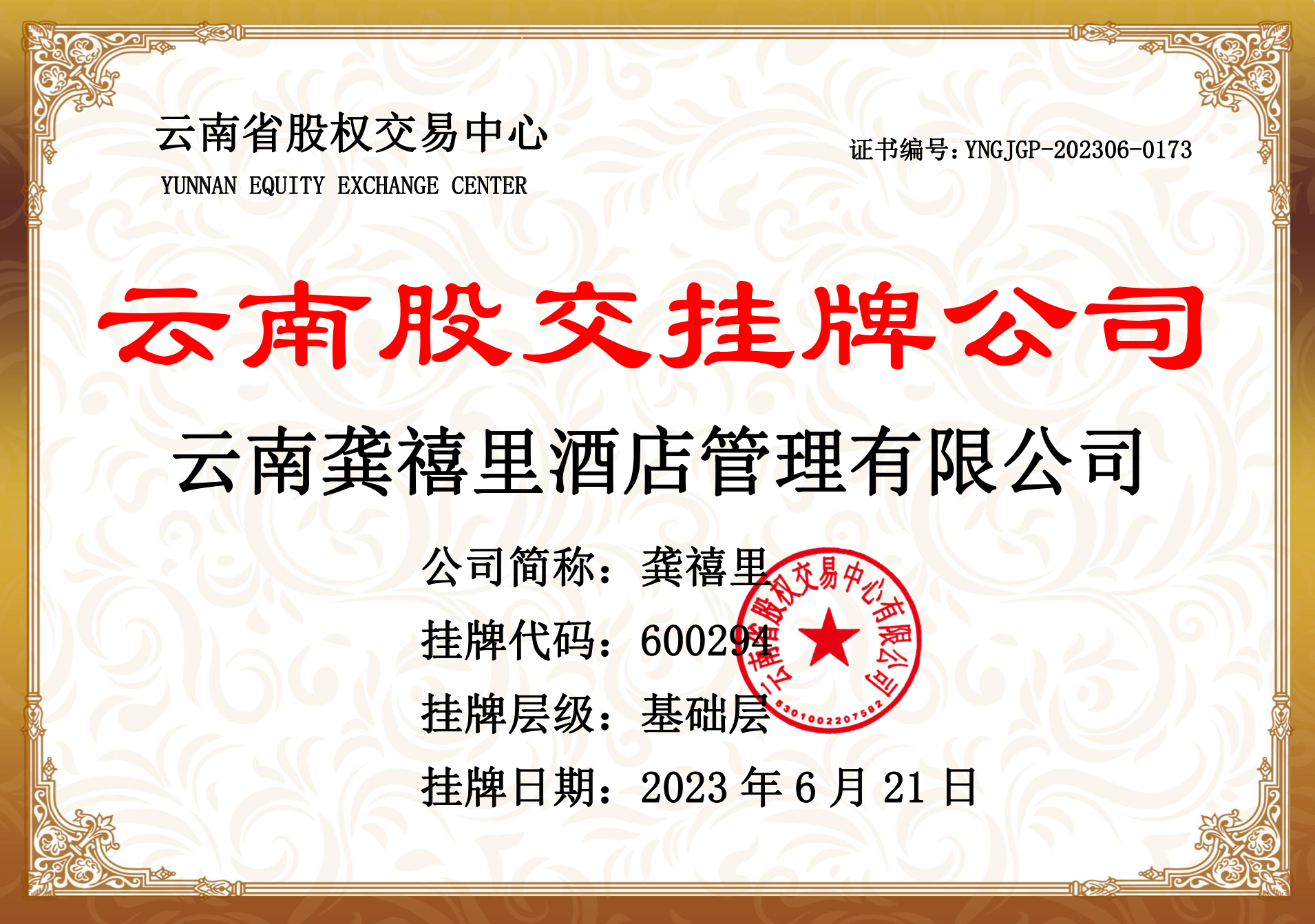 企业微信截图_bbc2b697-ca07-47bc-a961-13caa62a670f.png