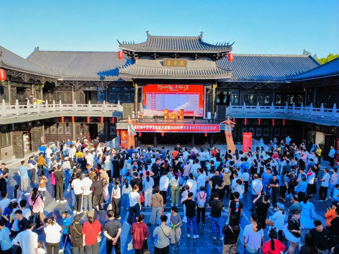 山水人文交织，五一肥西文旅集团“热力值”拉满！