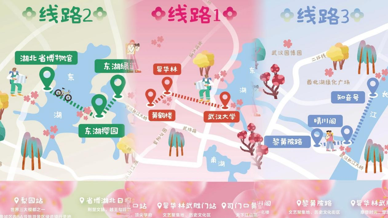 图片 2.png