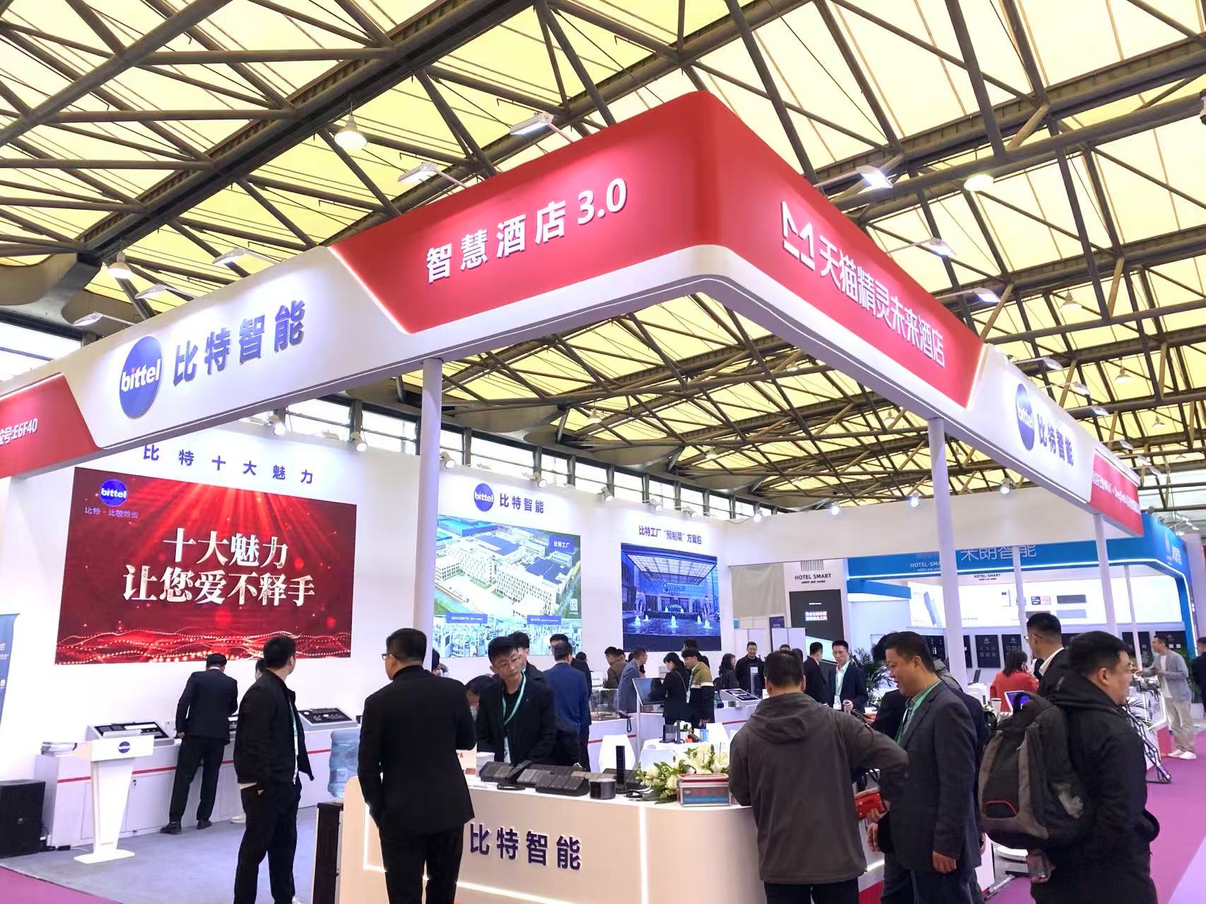 专访比特智能：提供“数据+技术+服务”智能化解决方案