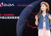 道旅发布五一假期旅游数据：中国出境旅游新格局显现