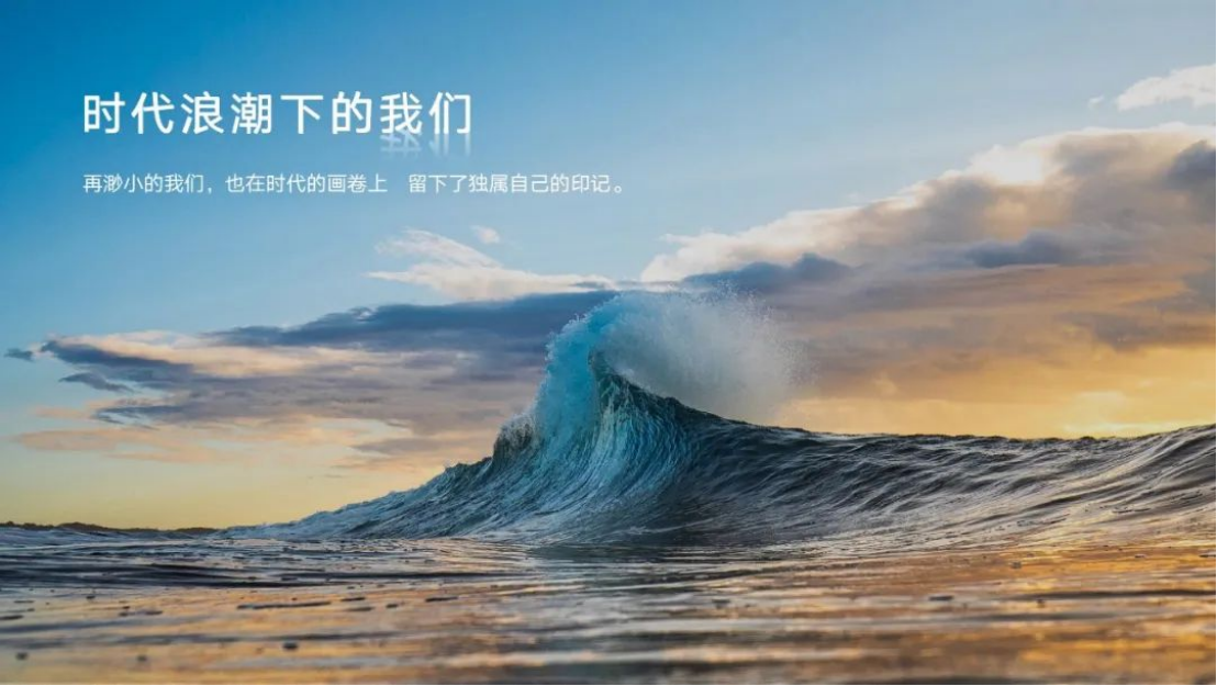 旅悦集团CEO周荣年度演讲125.png